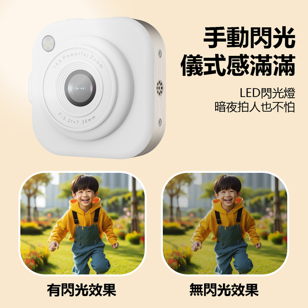 YT-Q16 2.5K高畫質錄影迷你數位照相機 贈32G TF卡(6600萬畫素拍照 2.01吋屏 OTG分享 金屬機身)